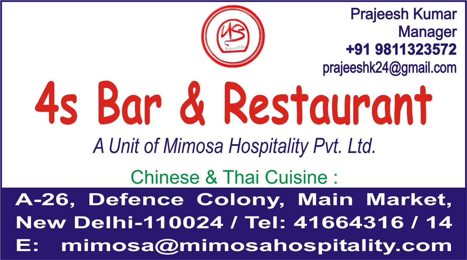 4S BAR & RESTAURANT